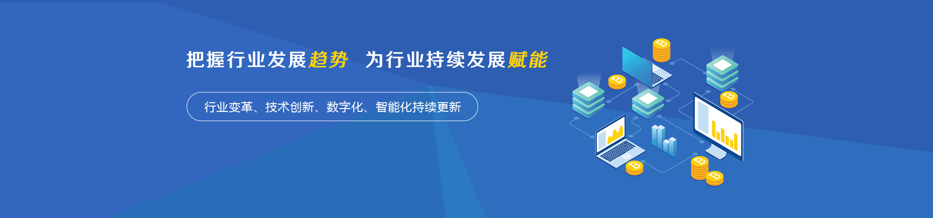 驾校理软g、驾驶h考场理软g、社会化考场软g、APP定制、网站定制、驾校网l招生^台、汽车在U出U^台、考场在线预约一体化解决Ҏ(gu)的提供商。我们秉扎쀜需求万?努力不变”的核心价DQ致力ؓ企业提供一的信息化和互联|?软g产品和增值服?通过一站式服务Q避免了信息孤岛、降低企业Y件用成本、提升精l化理能力和营收倹{?
              width=
